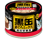 黒缶