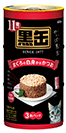 11歳からの黒缶3P