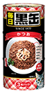 毎日 黒缶3P