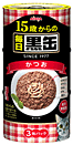 毎日 黒缶3P