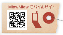 モバイルサイト
