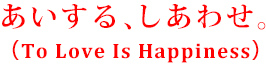 Brand Slogan