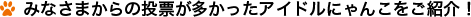 ランキング