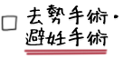 水の与え方