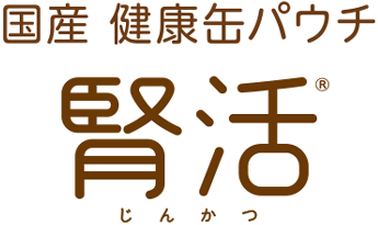 国産 健康缶パウチ 腎活