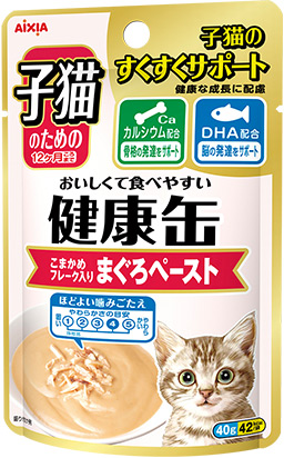 「子猫のためのこまかめフレーク入り まぐろペースト」