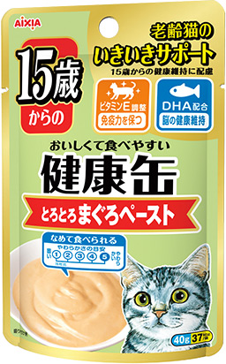 「15歳からのとろとろまぐろペースト」