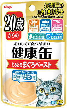 「20歳からのとろとろまぐろペースト」