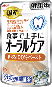 健康缶パウチ 食事で上手にオーラルケア「まぐろペースト」