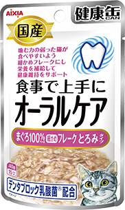 健康缶パウチ 食事で上手にオーラルケア「まぐろ細かめフレークとろみタイプ」