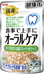 健康缶パウチ 食事で上手にオーラルケア「まぐろ細かめフレークゼリータイプ」