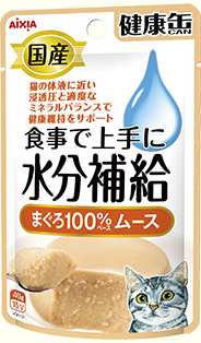 健康缶パウチ 食事で上手に水分補給「まぐろムース」