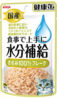 健康缶パウチ 食事で上手に水分補給「ささみフレーク」