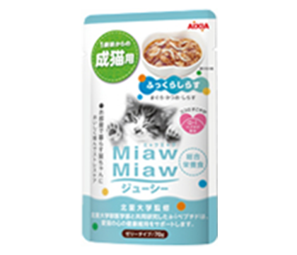 ラインナップ ウェット パウチ A Iペプチドで愛猫のストレスケア ミャウミャウ Miawmiaw アイシア Aixia