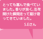 ȤäƤǿ٤Ƥޤ꤬ɤ̤򳫤ִäƶäƤƤޤS.E