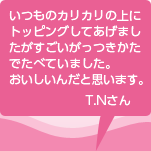 ĤΥꥫξ˥ȥåԥ󥰤ƤޤäĤǤ٤ƤޤȻפޤT.N