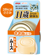 [ࡼ]28kcal