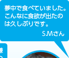 ̴ǿ٤Ƥޤʤ˿ߤФΤϵפ֤ǤS.M