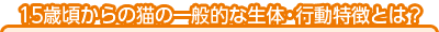 15кǭΰŪΡưħȤϡ