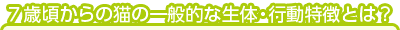 7кǭΰŪΡưħȤϡ
