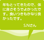 ǯȤäƤΤǡΤɤǤ褫äǤĤ⤫ʤɤäǤS.N