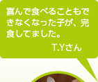 ǿ٤뤳ȤǤʤʤäҤƤޤT.Y