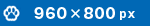 960800px