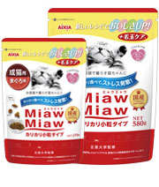 Miaw Miaw カリカリ小粒タイプ　まぐろ味　270g・580g