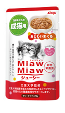 Miaw Miawジューシー あじわいまぐろ