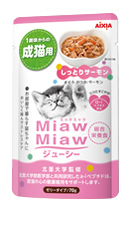 Miaw Miawジューシー しっとりサーモン