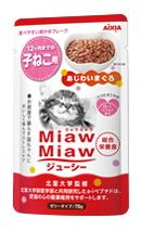 子ねこ用Miaw Miawジューシー あじわいまぐろ
