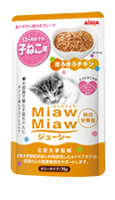 子ねこ用Miaw Miawジューシー  ほろほろチキン