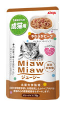 Miaw Miawジューシーやわらかビーフ
