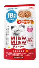 Miaw Miawジューシー あじわいまぐろ