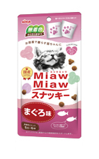 Miaw Miaw スナッキー　まぐろ味