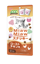 Miaw Miaw スナッキー　チキン味