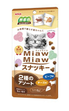 Miaw Miaw スナッキー　ビーフ味とチーズ味