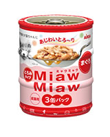 MiawMiawミニ3P　まぐろ