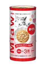 MiawMiaw3P　まぐろ