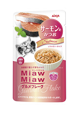 MiawMiawグルメフレーク　サーモンとかつお