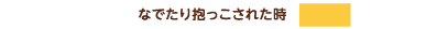 ʤǤä줿