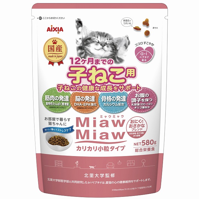 ドライ｜商品を探す｜アイシア株式会社｜ペットフード・キャットフード