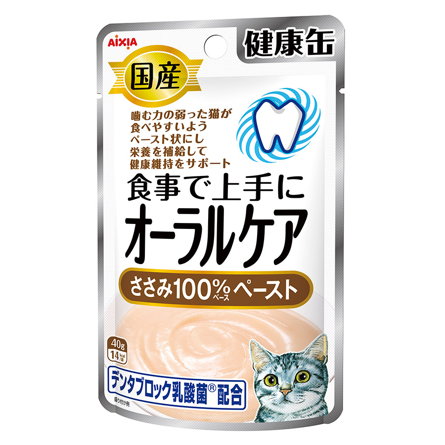 国産 健康缶パウチ 水分補給 まぐろムース 商品詳細 商品を探す アイシア株式会社 ペットフード キャットフードなら あいする しあわせ Aixia
