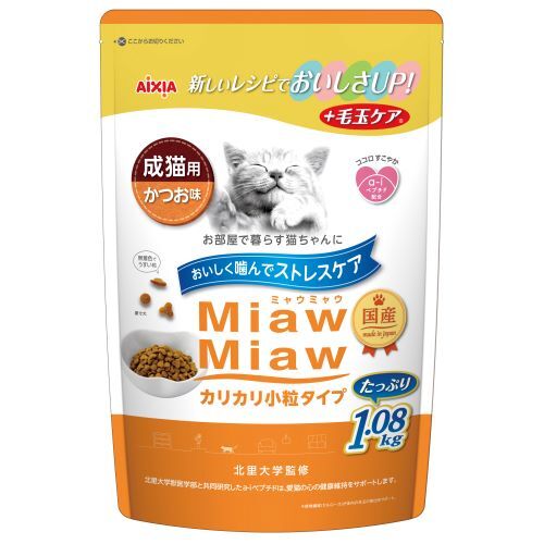 MiawMiawカリカリ小粒タイプ 1.08kg シニア猫用かつお味 | 商品詳細 