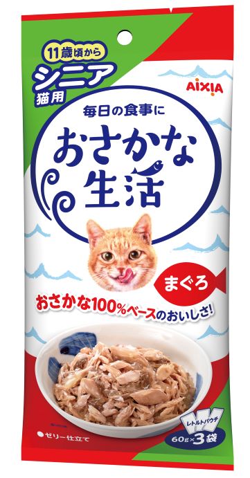 商品を探す｜アイシア株式会社  ペットフード・キャットフードなら 