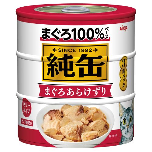 純缶3P|商品を探す|アイシア株式会社|ペットフード・キャットフード