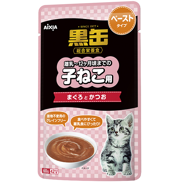 グレインフリー シニア猫用 まぐろ・舌平目入り 60g×56個セット