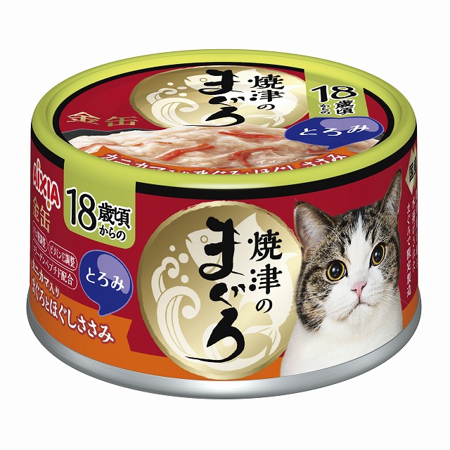 金缶 焼津のまぐろ かつお節入りまぐろとほぐしささみ とろみ仕立て | 商品詳細｜商品を探す｜アイシア株式会社｜ペットフード・キャットフード なら、あいする、しあわせ。AIXIA